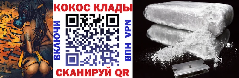 Купить наркотики сайты Балашов МАРИХУАНА APVP ГАШ блэк спрут ТОР Меф