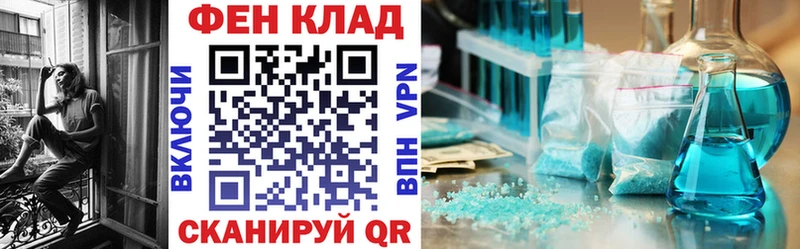 Amphetamine VHQ  где купить наркотик  сайты даркнета какой сайт  Балашов 