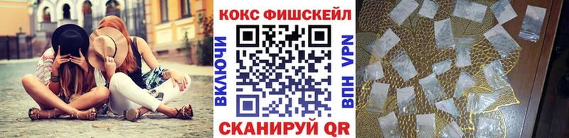 даркнет сайт  mega как зайти  КОКАИН VHQ  Балашов 
