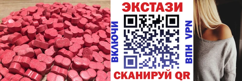Экстази Philipp Plein  Балашов 