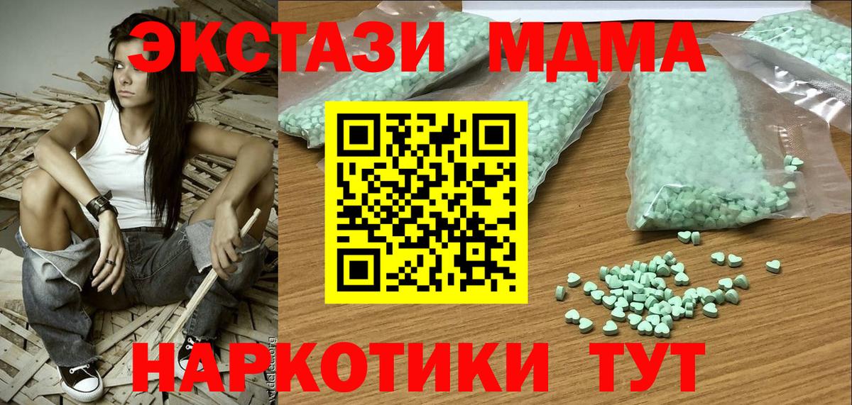 сколько стоит  Ecstasy  Вход с VPN  ЭКСТАЗИ Дубай  Балашов 