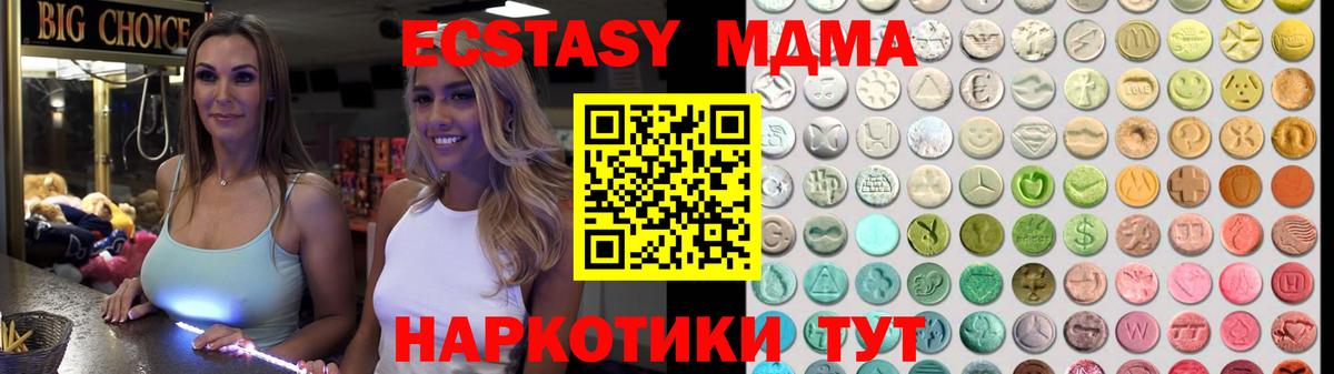 Ecstasy Дубай Балашов