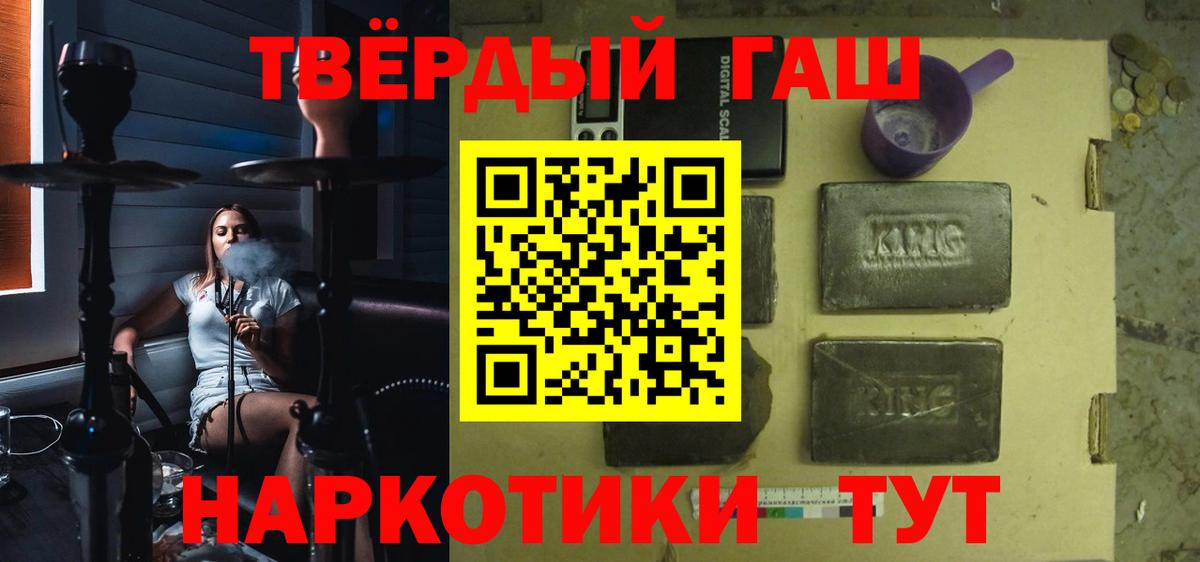 Балашов  ГАШИШ  Вход с VPN  ГАШ индика сатива  купить наркотики сайты  ГАШИШ гашик 