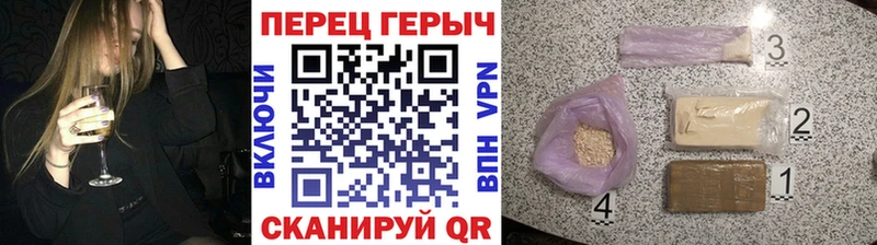 блэк спрут онион  Балашов  ГЕРОИН герыч 