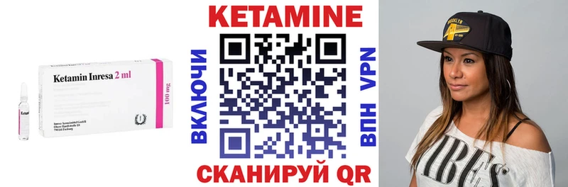 darknet официальный сайт Балашов Кетамин VHQ МЕГА вход