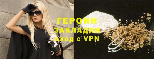 марихуана Семёнов