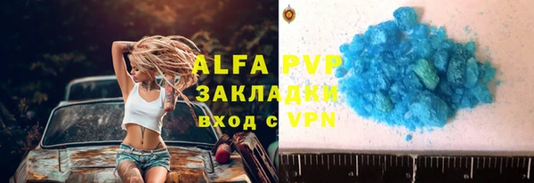 mdpv Алексеевка