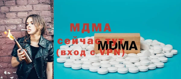 мдма Балабаново