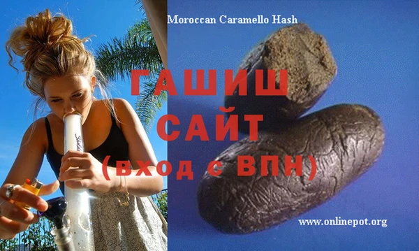 кристаллы Алексин