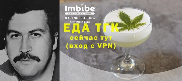 мефедрон мука Алзамай