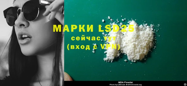 марки lsd Заволжье