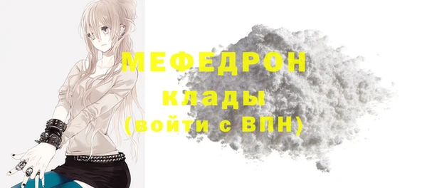 прущий лед Заводоуковск