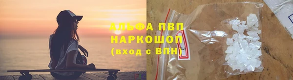 мефедрон мука Алзамай