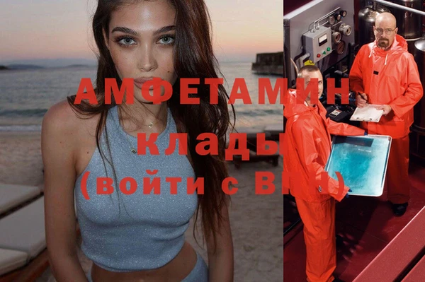 mdpv Алексеевка