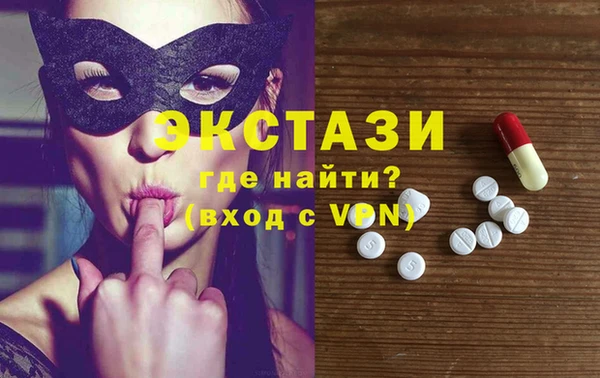 кристаллы Алексин
