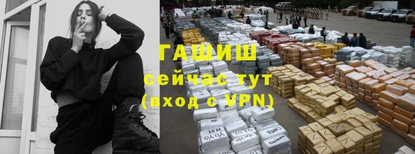 кристаллы Алексин