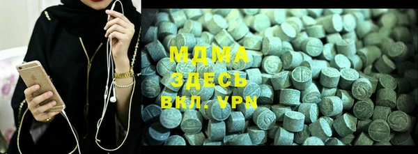 меф Заволжск