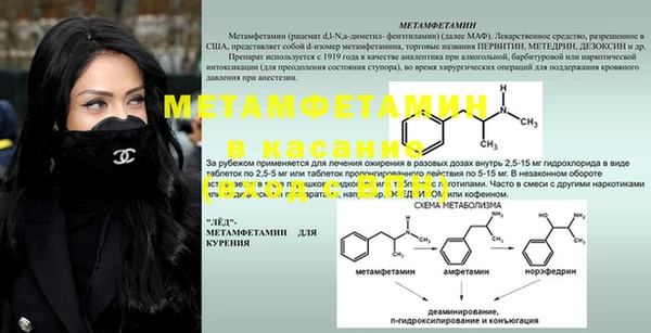 кристаллы Алексин