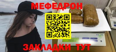 мефедрон VHQ Лесосибирск