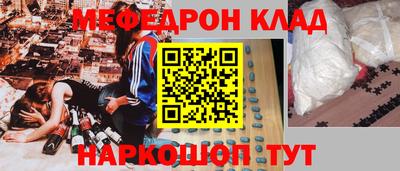 мефедрон VHQ Лесосибирск