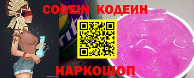 крисы Ливны