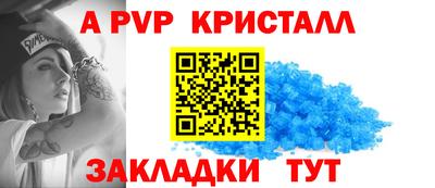 индика Ликино-Дулёво