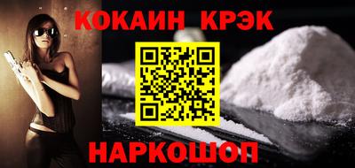 мефедрон VHQ Лесосибирск
