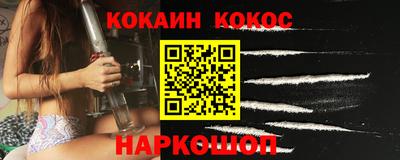 мефедрон VHQ Лесосибирск