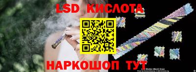 крисы Ливны