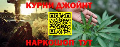 крисы Ливны