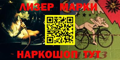 мефедрон VHQ Лесосибирск
