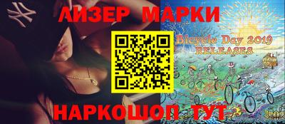 мефедрон VHQ Лесосибирск