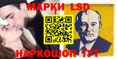 крисы Ливны