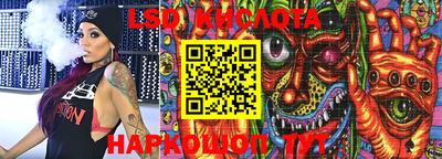 мефедрон VHQ Лесосибирск