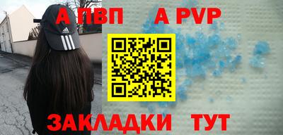 крисы Ливны