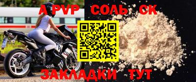мефедрон VHQ Лесосибирск