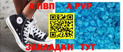 индика Ликино-Дулёво