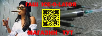 крисы Ливны