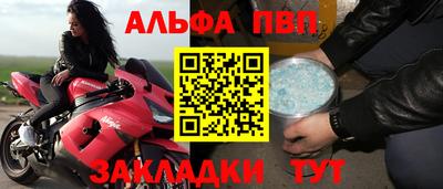 мефедрон VHQ Лесосибирск