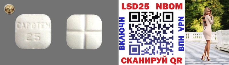 наркошоп  Балашов  LSD-25 экстази кислота 