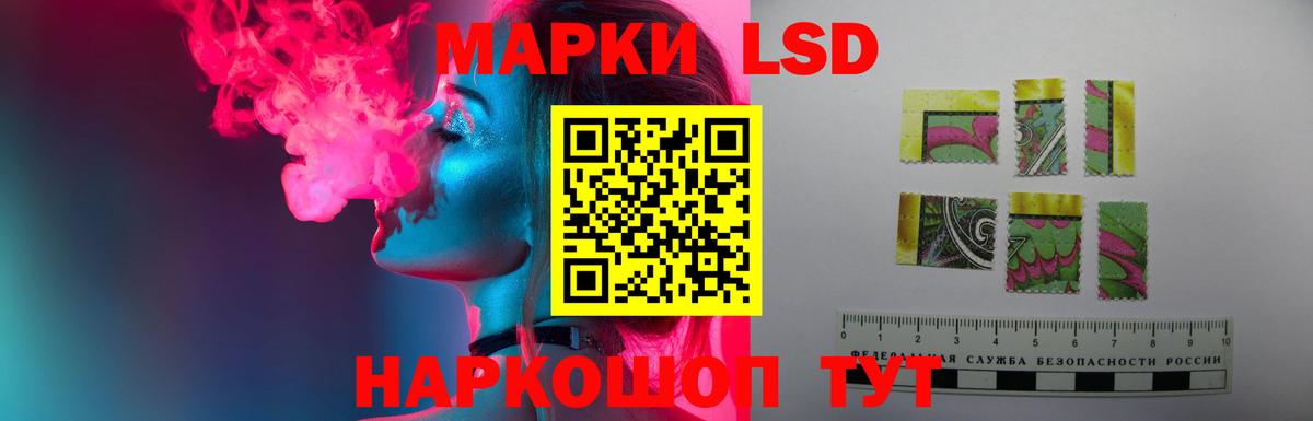 Балашов  LSD-25 экстази кислота  ЛСД экстази кислота  Вход с VPN 