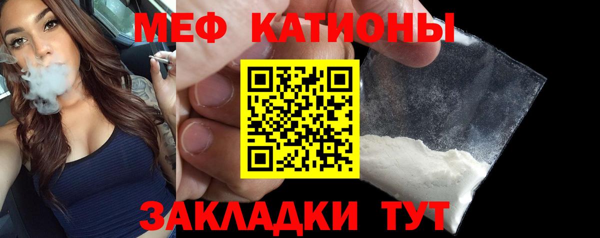 МЕФ Балашов