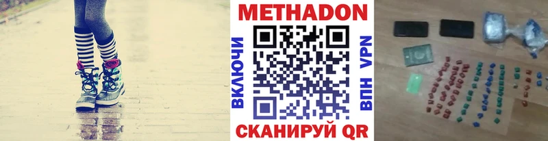 купить закладку Балашов МЕТАДОН мёд