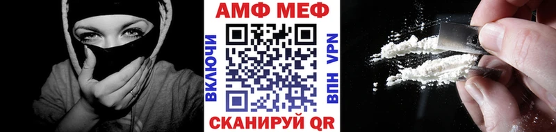 МЕТАМФЕТАМИН Methamphetamine  кракен вход  Балашов 