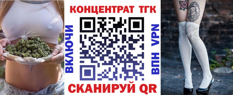 Дистиллят ТГК жижа  Балашов 