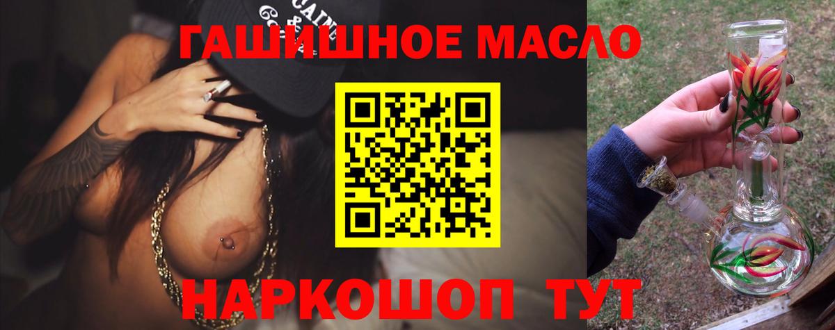 Дистиллят ТГК жижа Балашов