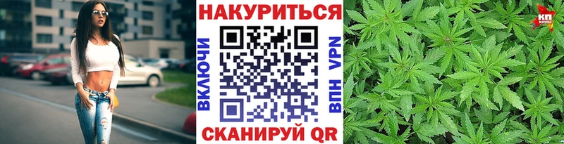 Каннабис конопля  даркнет как зайти  Балашов 