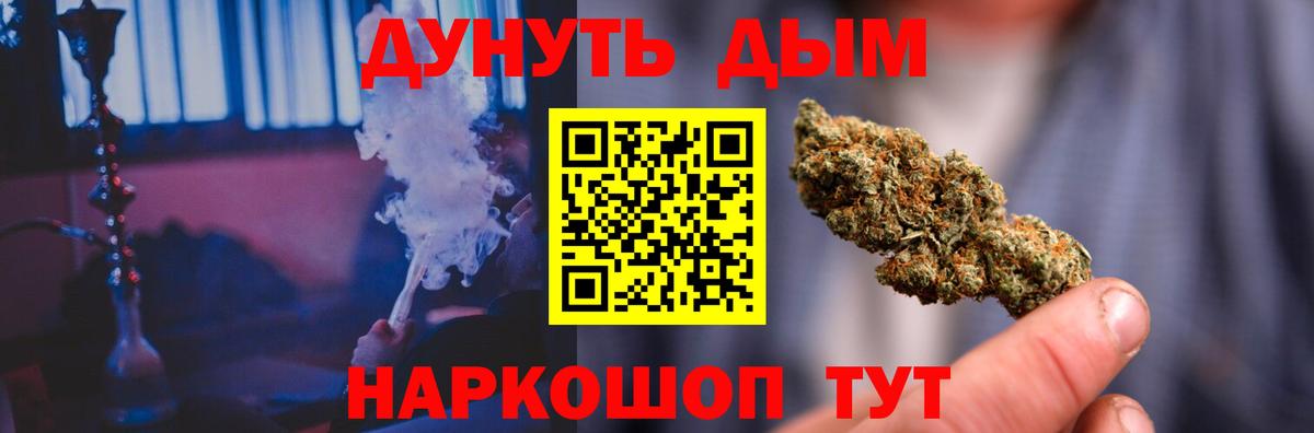 Марихуана гибрид Балашов